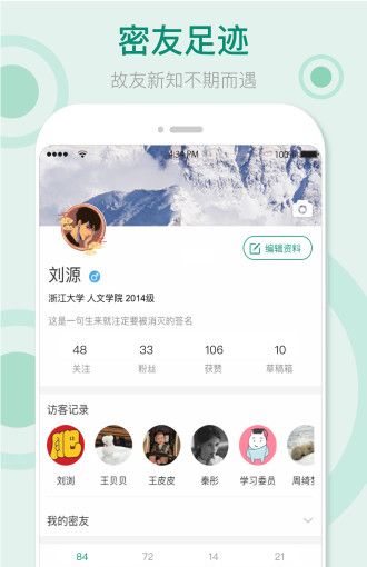 果仁