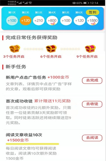 娱泡泡