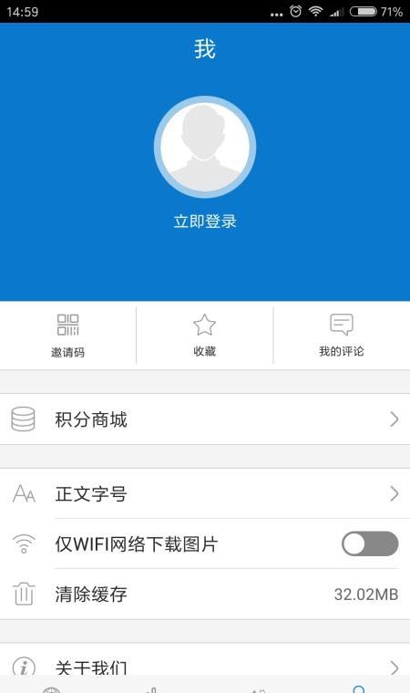 云上夷陵