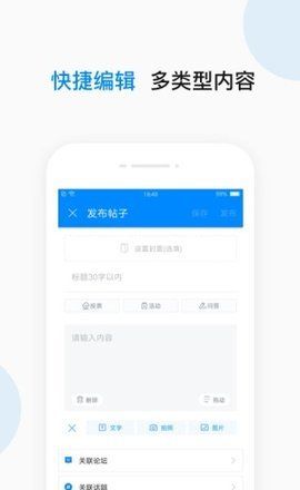爱卡社区