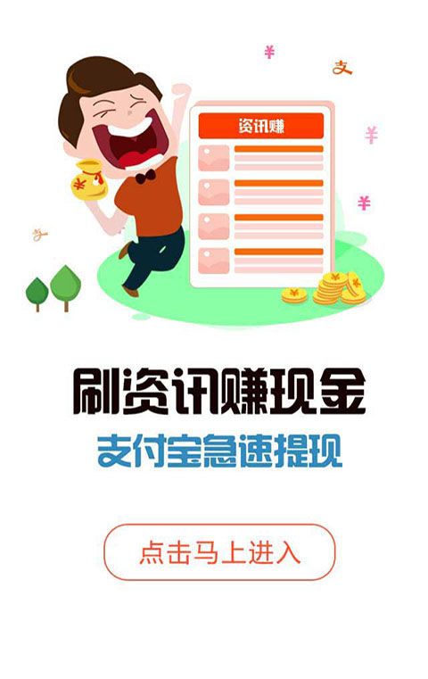 甜果资讯