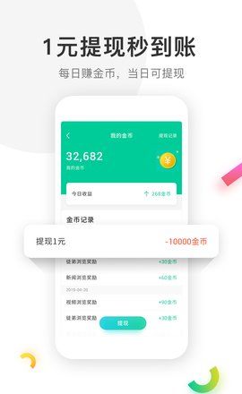 魔方看点