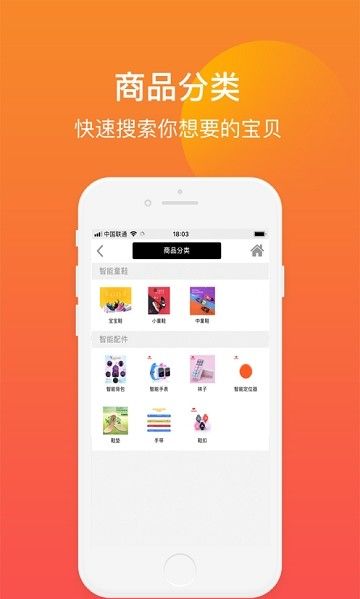 奇鹭商城