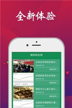 多乐看点