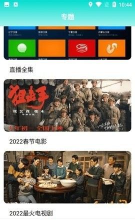 七里香社区在线看