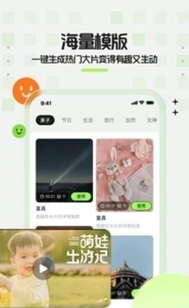 野花香视频在线观看免费高清版