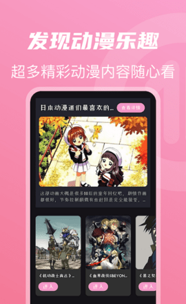 GOGOGO高清在线观看视频