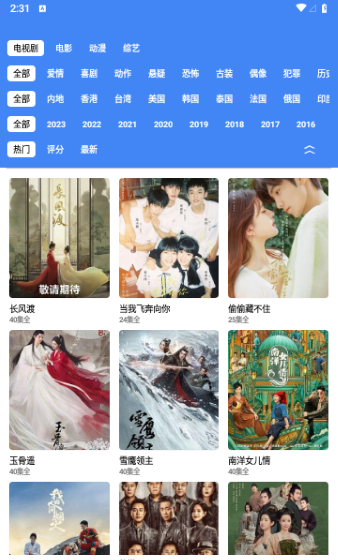 不付费免费追剧