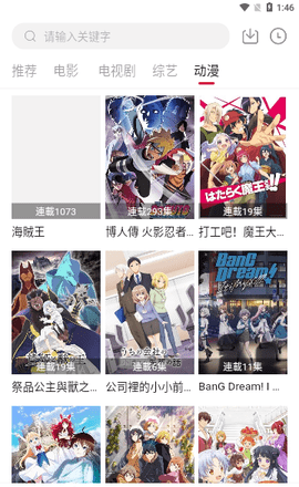 光棍天堂社区