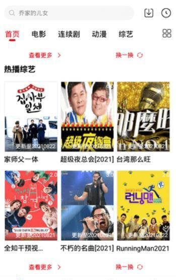 扁豆影视