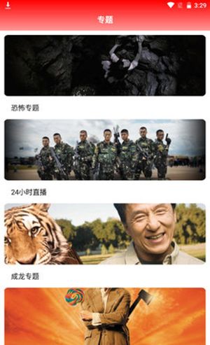 彩色TV