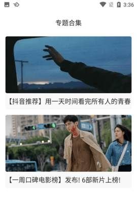 辉煌影视