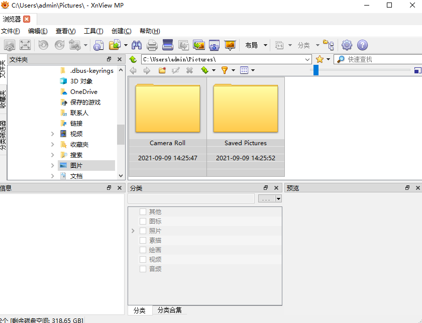 Xnview MP看图软件