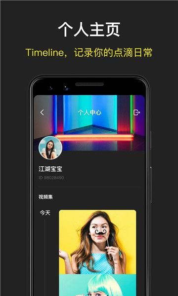 录白