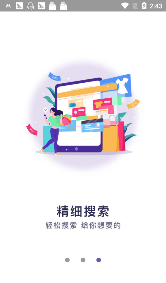 开呗商城