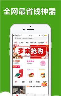 衣价
