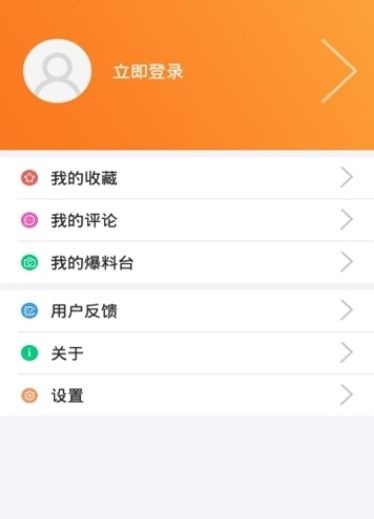 最武侯