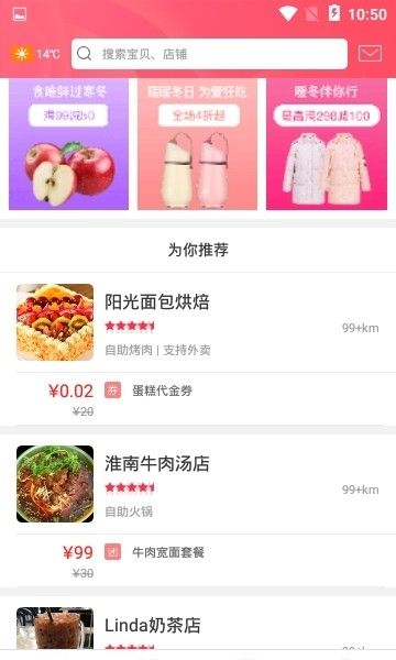 幸福镇雄