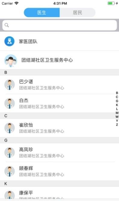 朝阳专家