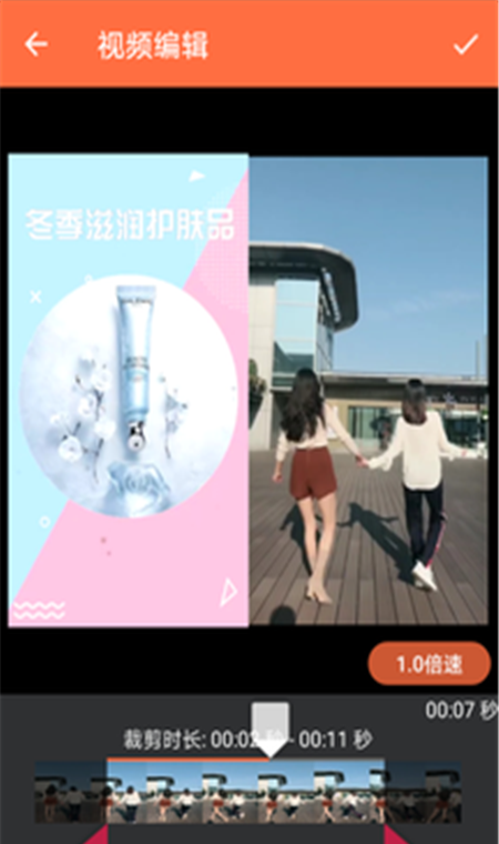 视频工厂