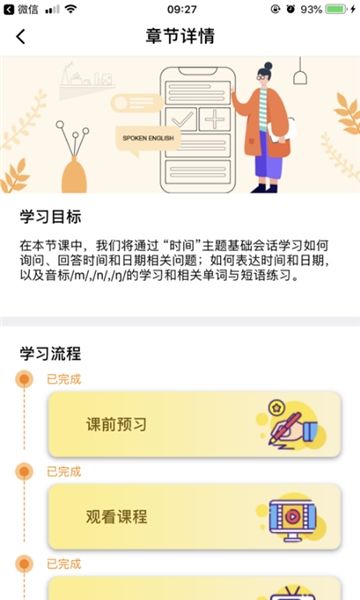 锦鲤说说