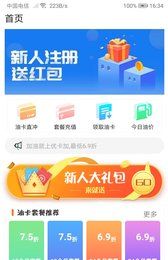 优卡加
