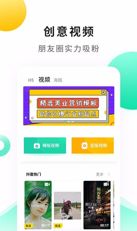 战鼓