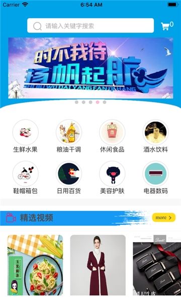 乐拾惠购物