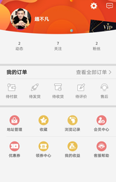 番瓜