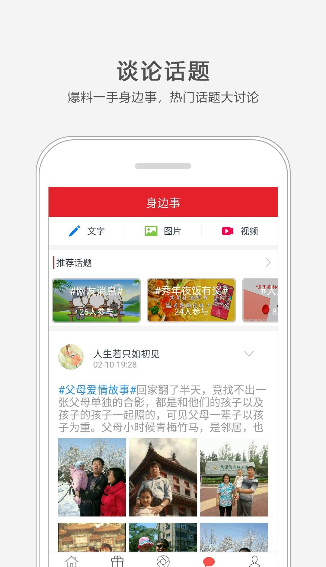通州小兵