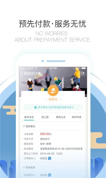 万能扳手