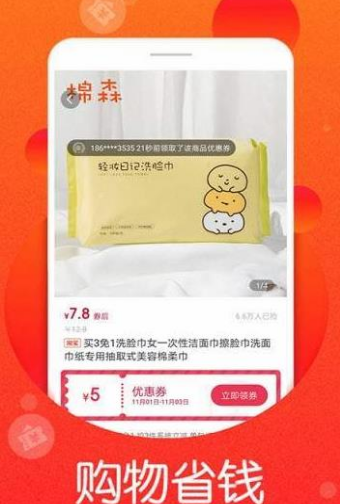 土豆生活
