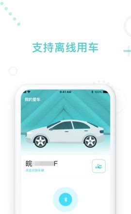 乘趣