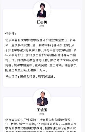 鸭上岸