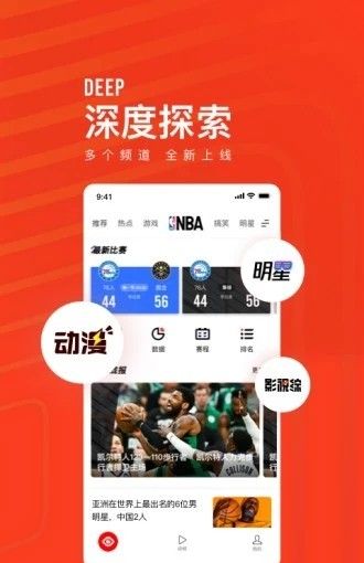 看点快报