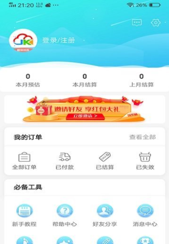 极客优选