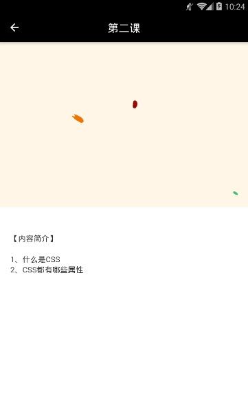 果冻公开课