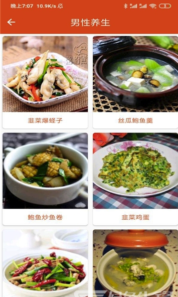 21道点心