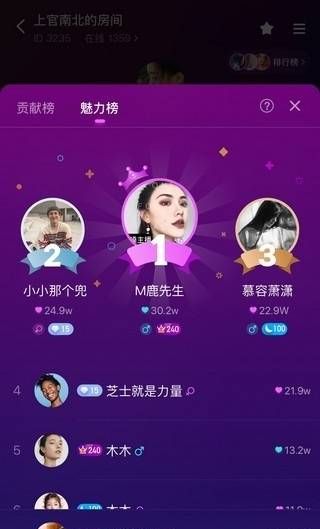 声波