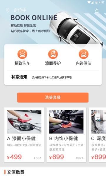 美优美