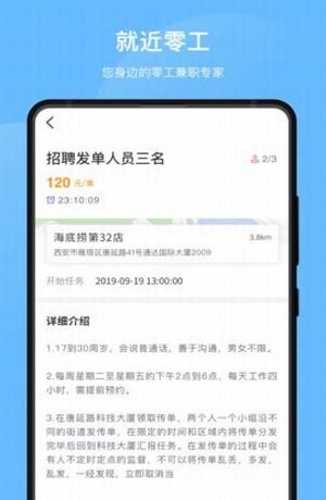 斜杠精英