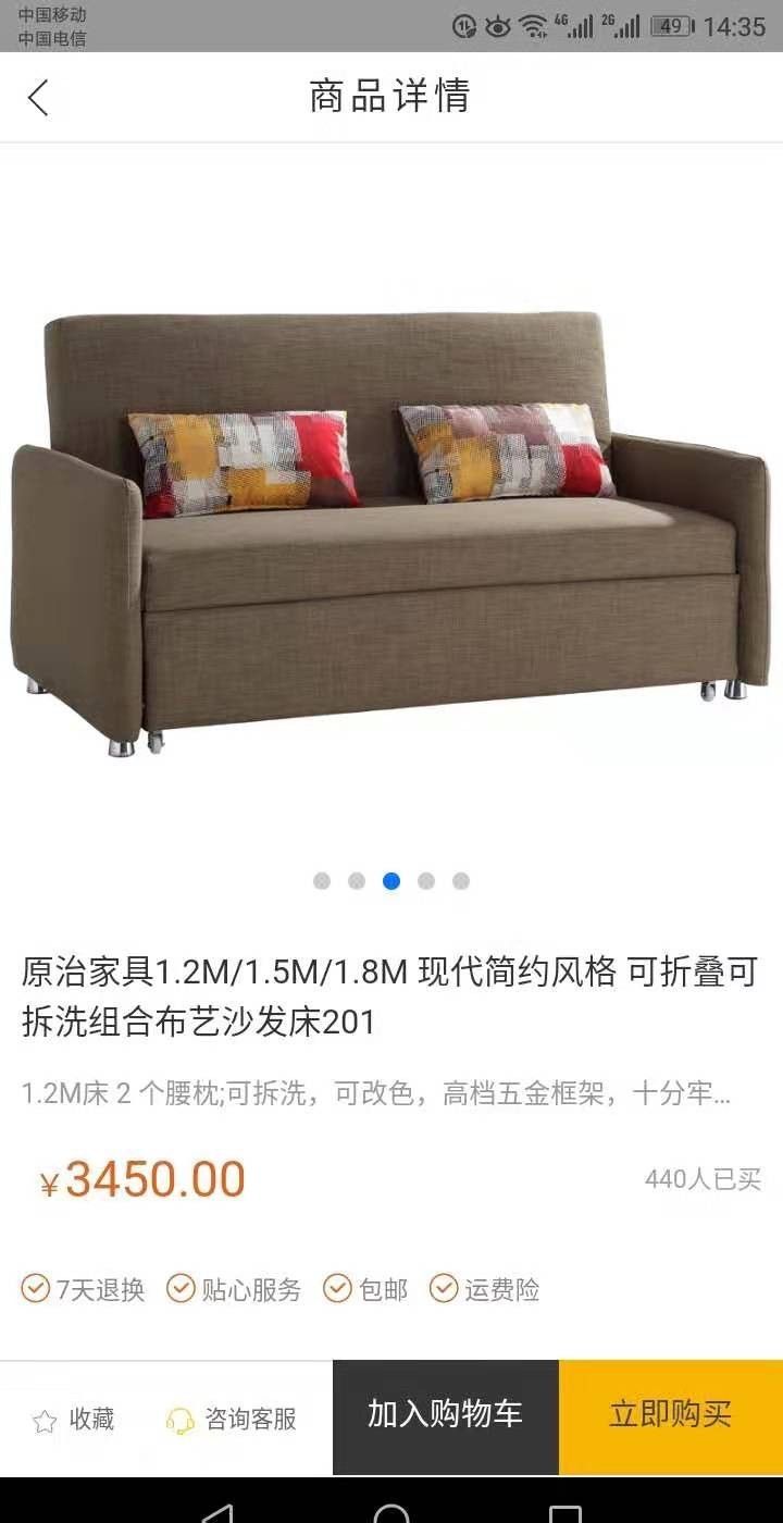 涂邦之家