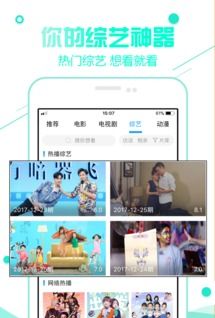 超级看