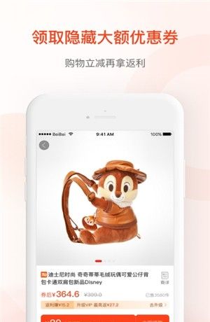 贝省