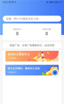 一道来