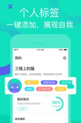 知狸兼职