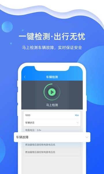智在前行