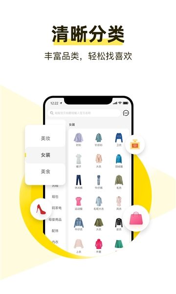 美折购物