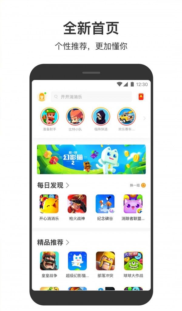 233小游戏赚钱