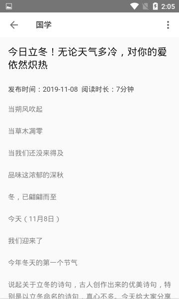 读者第一